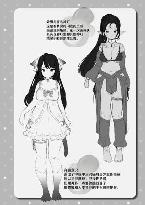第183页图