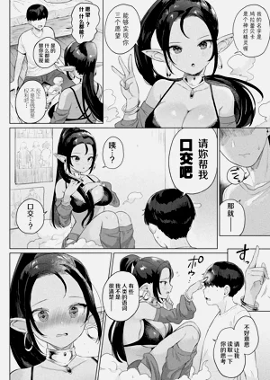 第6页图