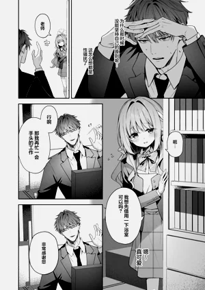 第6頁圖