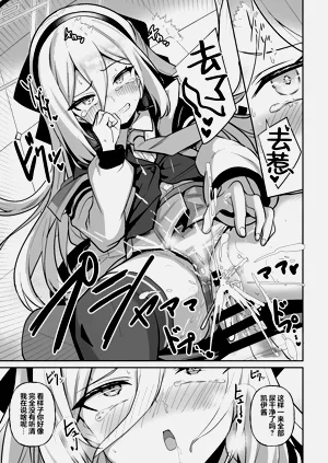 第21页图