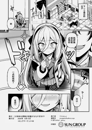 第22页图