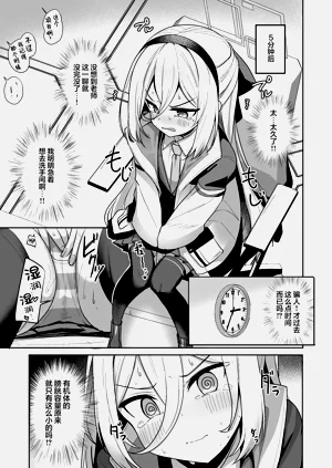 第5页图
