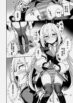 第8页图