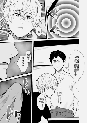 第22頁圖