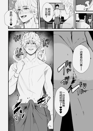 第31頁圖