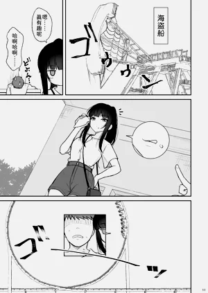 第10页图