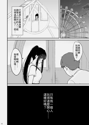 第11页图