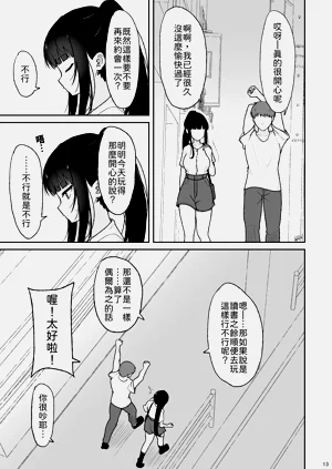 第12页图