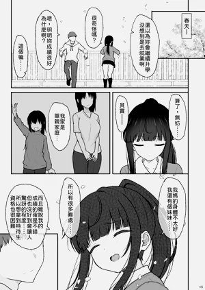 第14页图