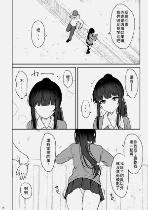 第15页图