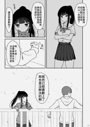 第16页图