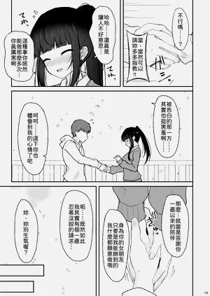 第18页图