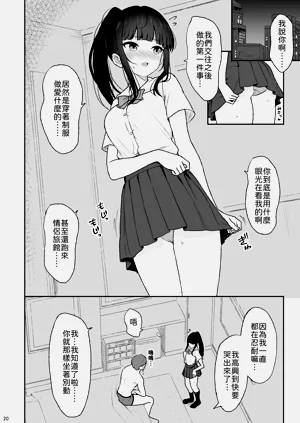 第19页图