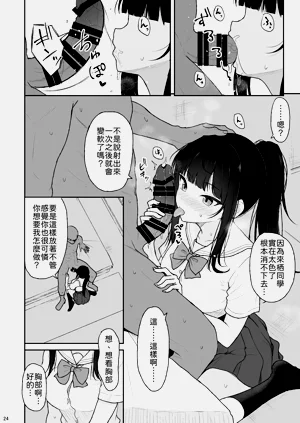 第23页图