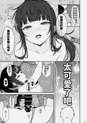 第32页图