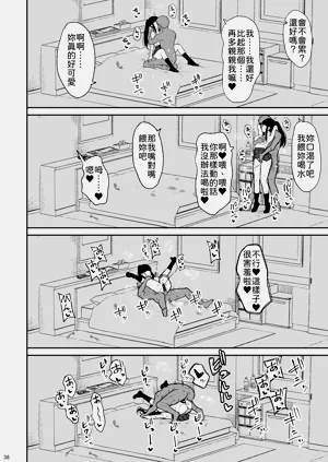 第37页图