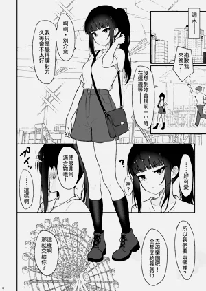 第7页图