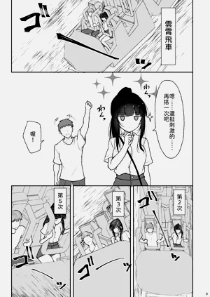 第8页图