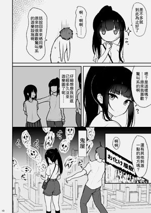 第9页图