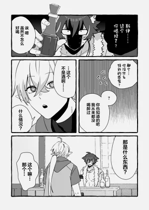 第14頁圖