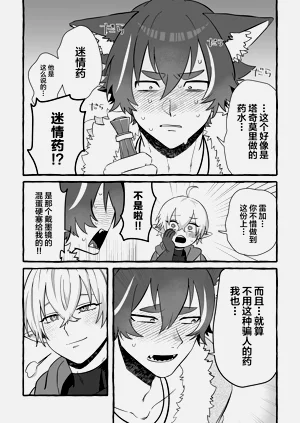 第15頁圖