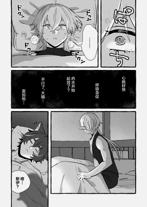 第17頁圖