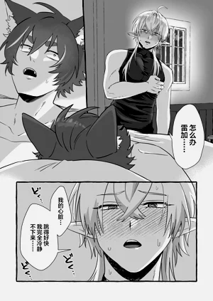 第18頁圖