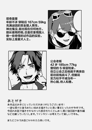 第50頁圖