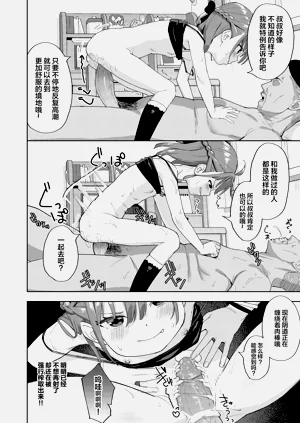 第23頁圖