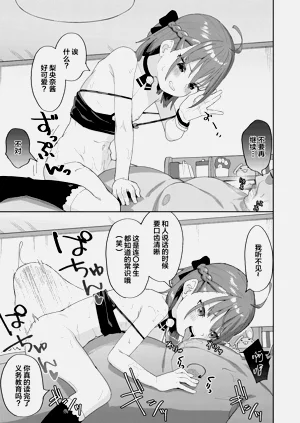 第30頁圖