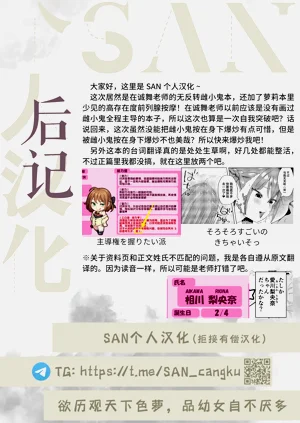 第38頁圖