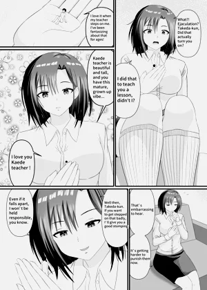 第31页图