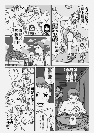 第11页图