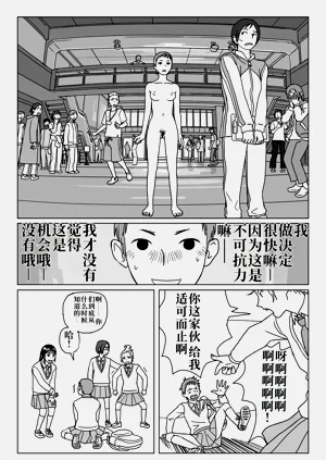 第12页图