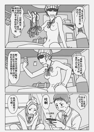 第2页图