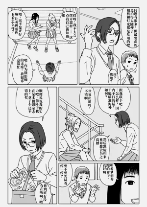 第4页图