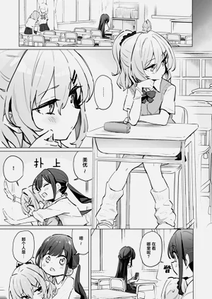 第3頁圖