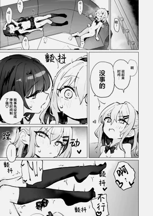 第34頁圖