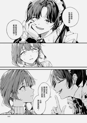 第11页图