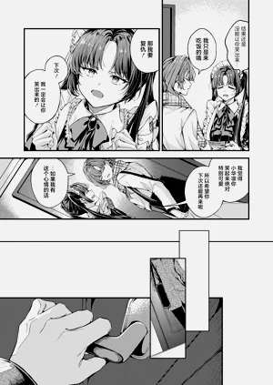 第13页图
