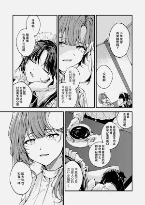 第15页图