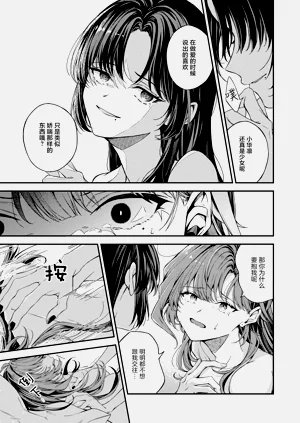 第23页图