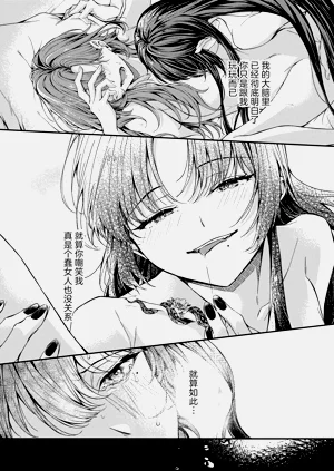 第29页图