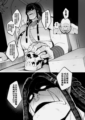 第8页图