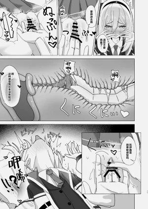 第11頁圖