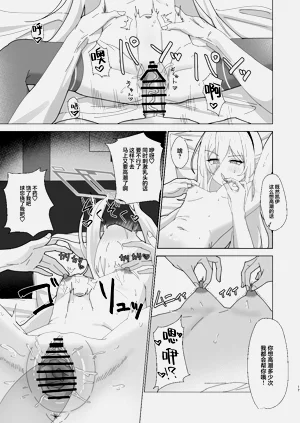 第17頁圖