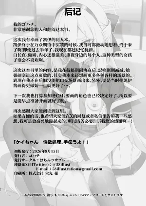 第26頁圖