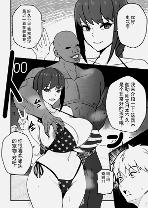 第3页图