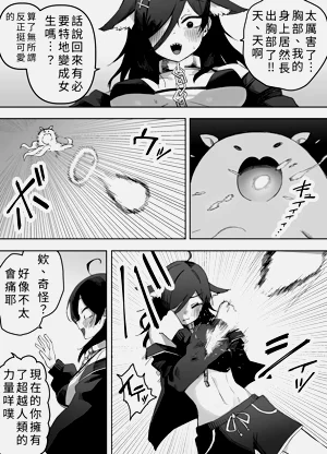 第14頁圖