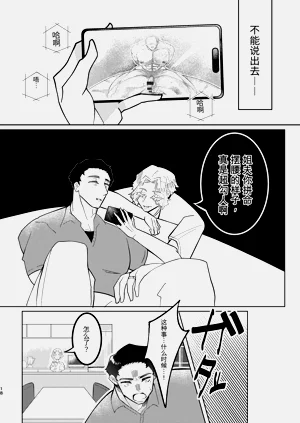 第15页图